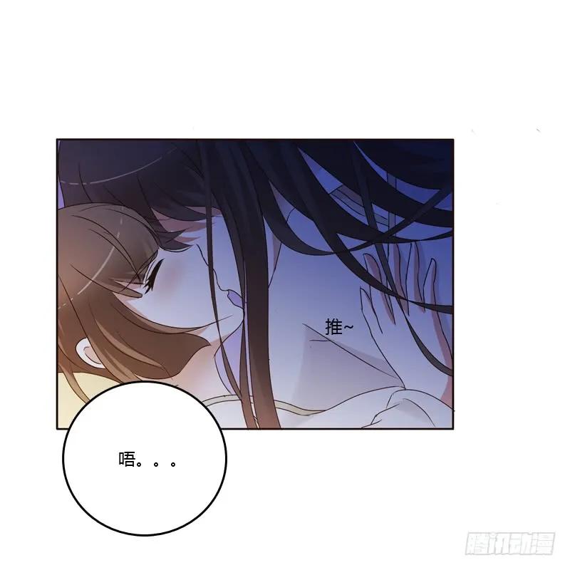 《通灵妃》只有你能帮本王 第9页
