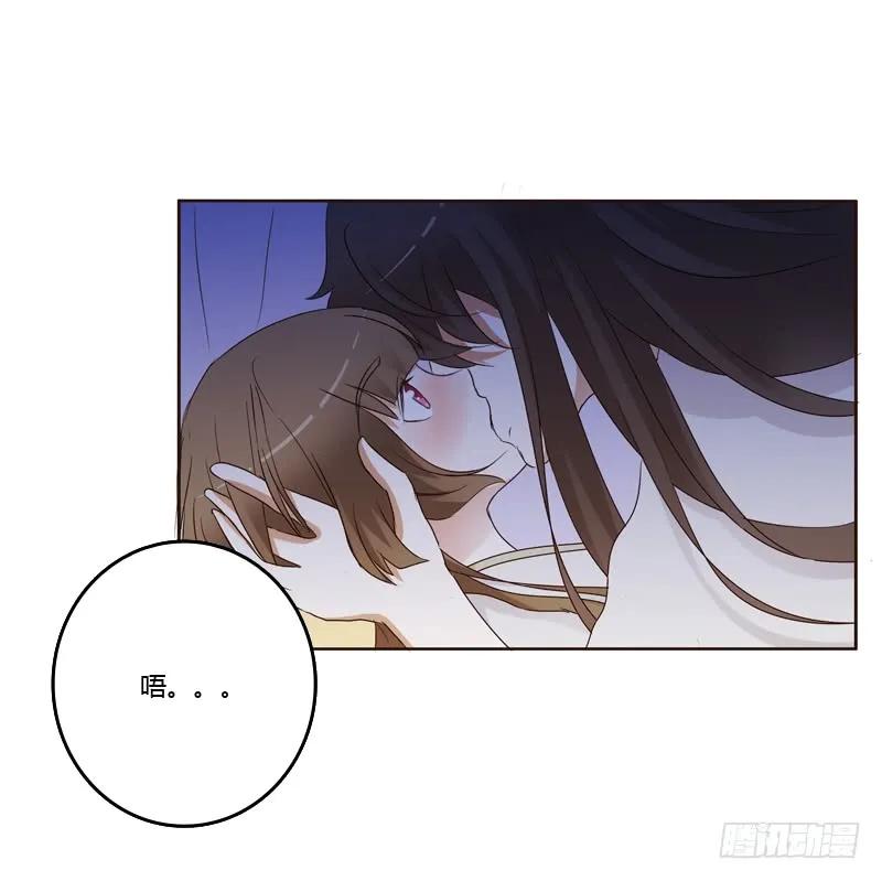 《通灵妃》只有你能帮本王 第29页