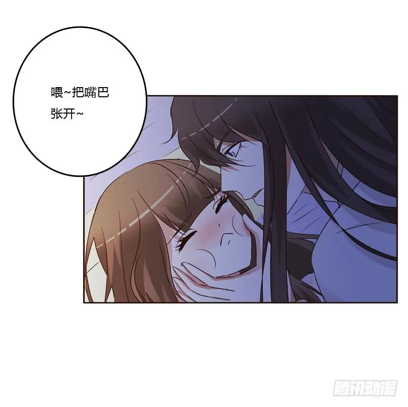 《通灵妃》只有你能帮本王 第24页