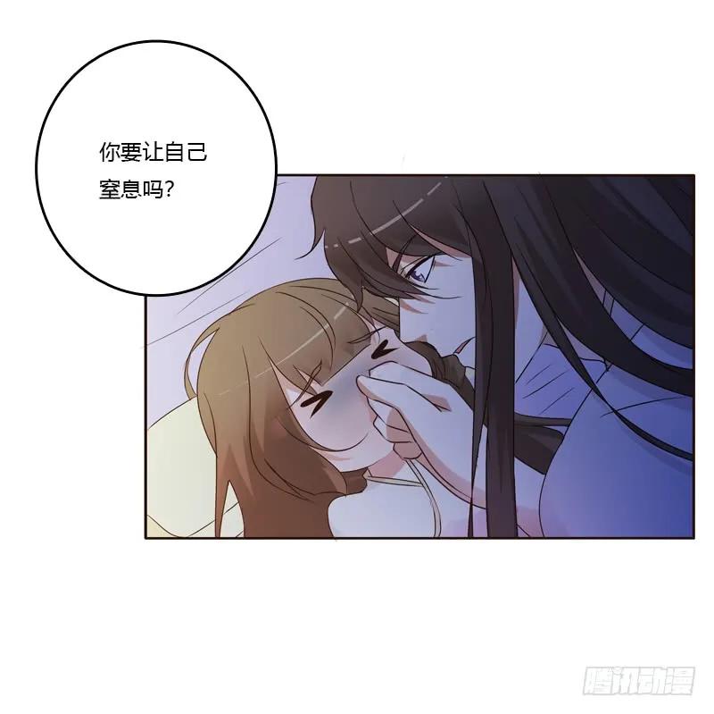 《通灵妃》只有你能帮本王 第26页