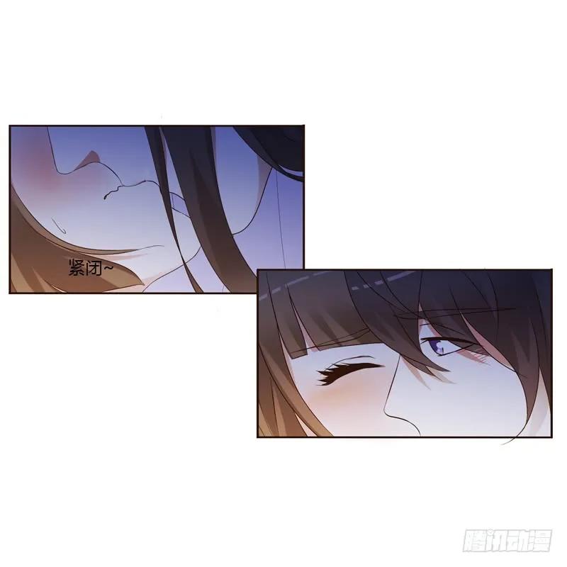 《通灵妃》只有你能帮本王 第23页