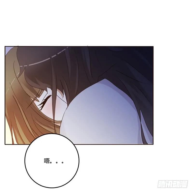 《通灵妃》只有你能帮本王 第14页