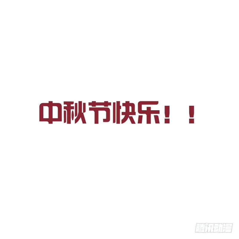 《通灵妃》只有你能帮本王 第3页
