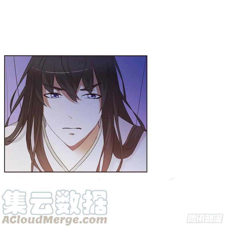 《通灵妃》只有你能帮本王 第4页