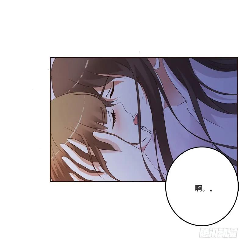 《通灵妃》只有你能帮本王 第30页