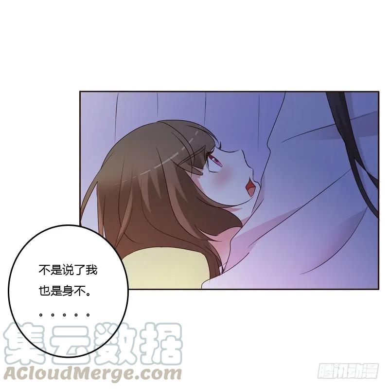 《通灵妃》只有你能帮本王 第7页