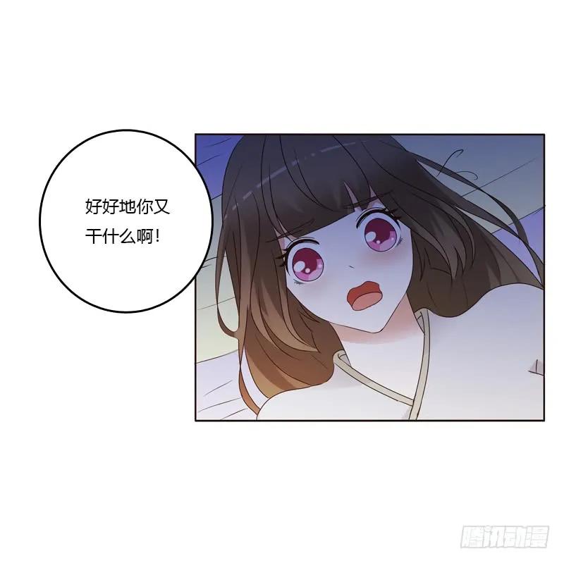 《通灵妃》只有你能帮本王 第5页