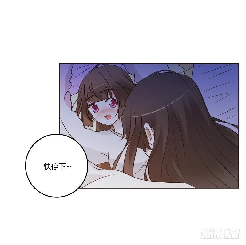 《通灵妃》只有你能帮本王 第11页