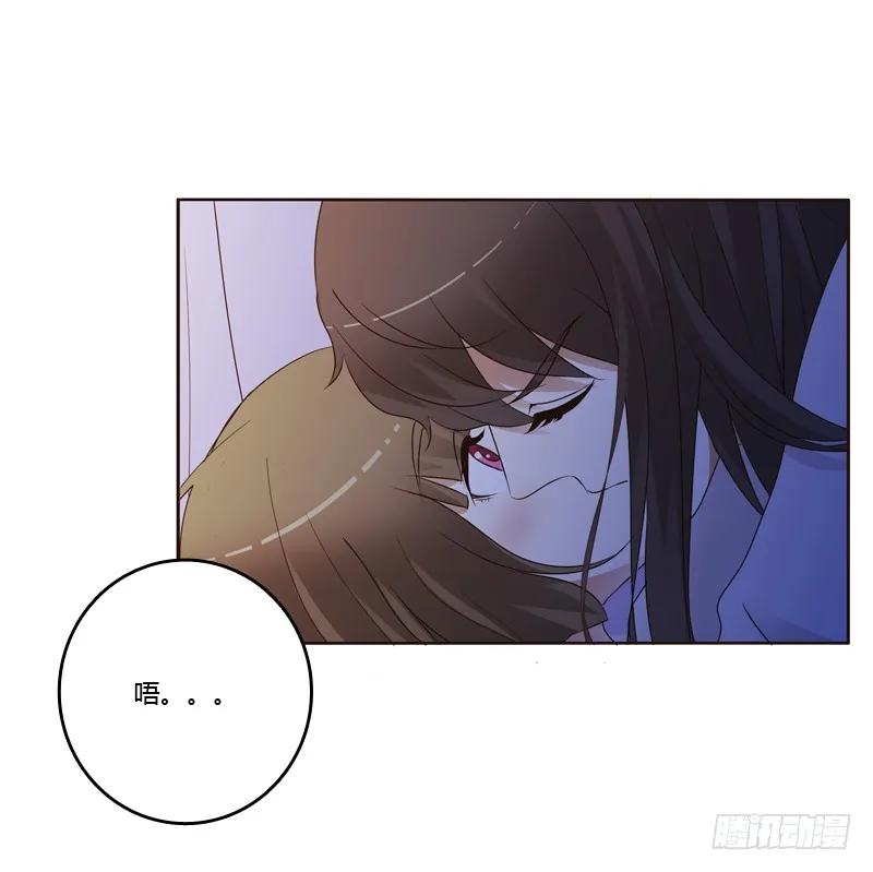 《通灵妃》只有你能帮本王 第8页