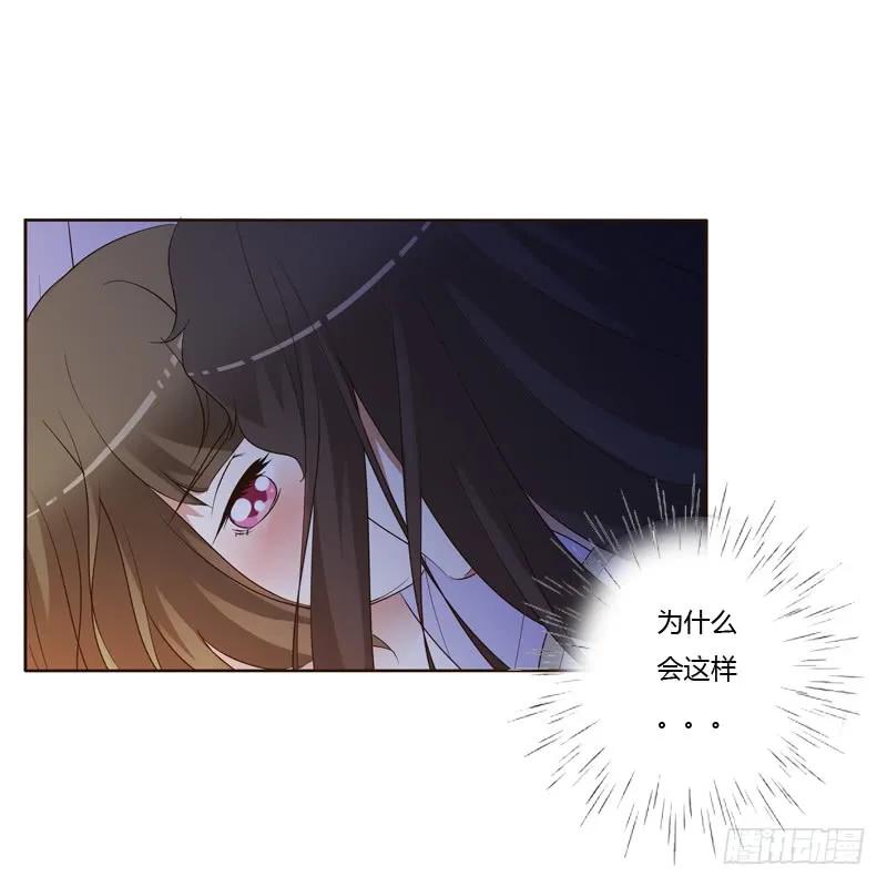 《通灵妃》只有你能帮本王 第21页