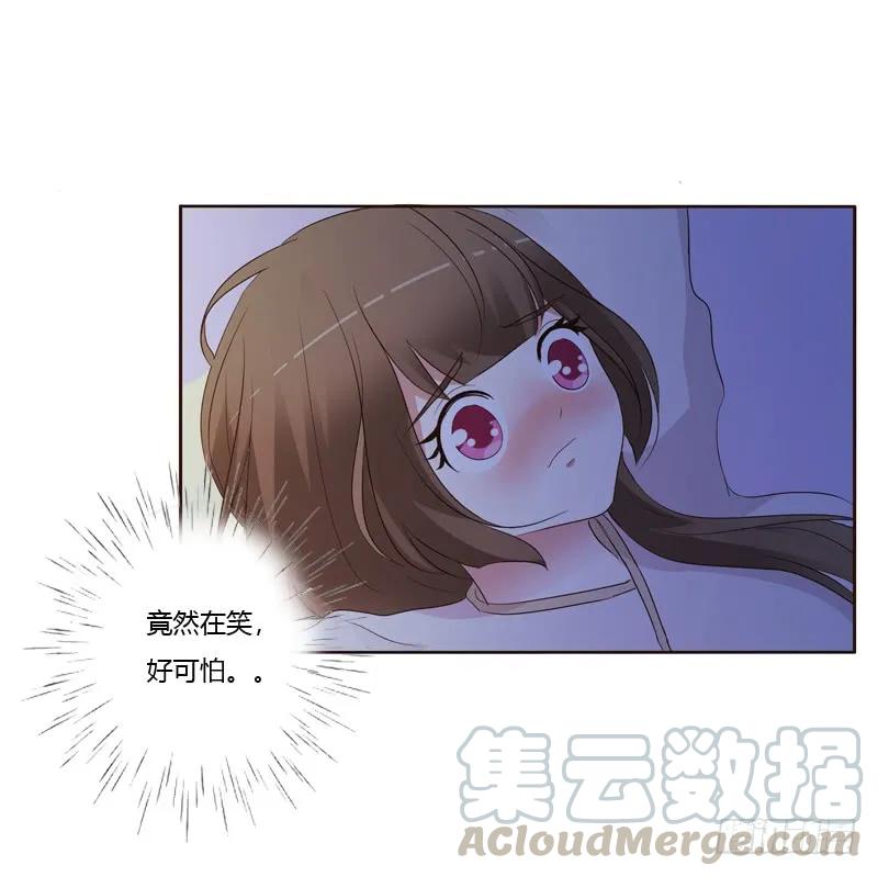 《通灵妃》只有你能帮本王 第13页