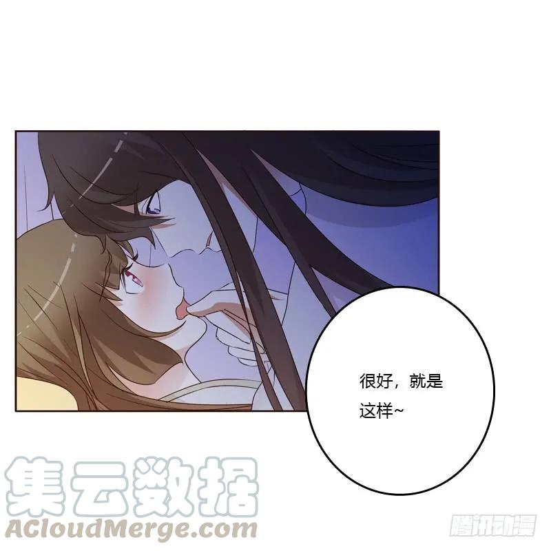 《通灵妃》只有你能帮本王 第28页