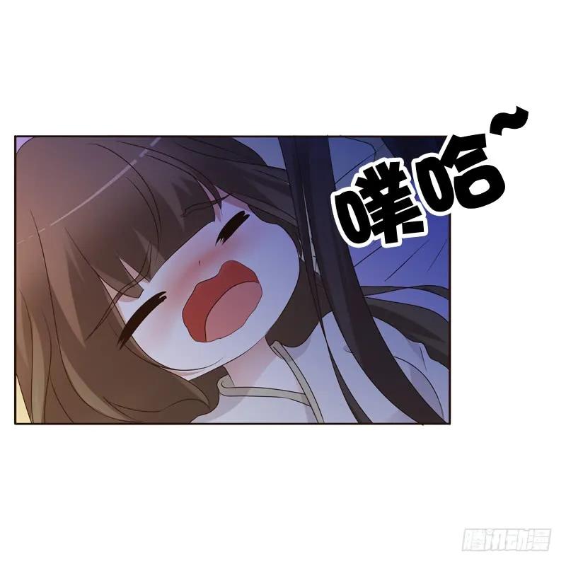 《通灵妃》只有你能帮本王 第27页