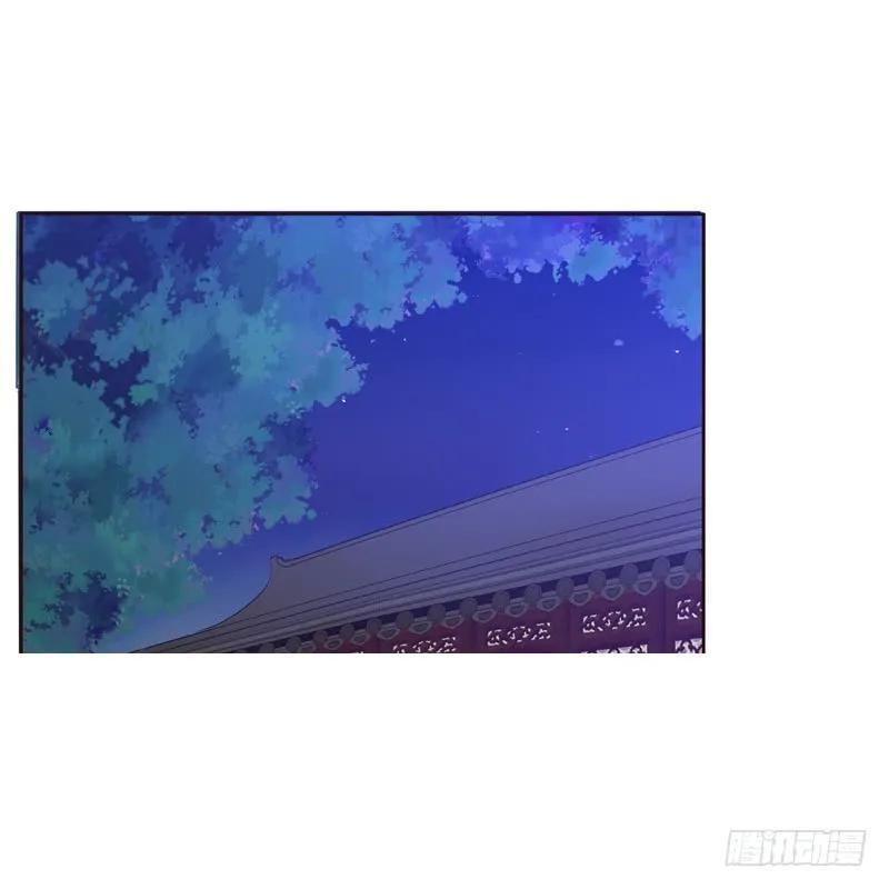 《通灵妃》心不在焉 第28页