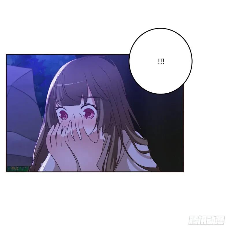 《通灵妃》心不在焉 第23页