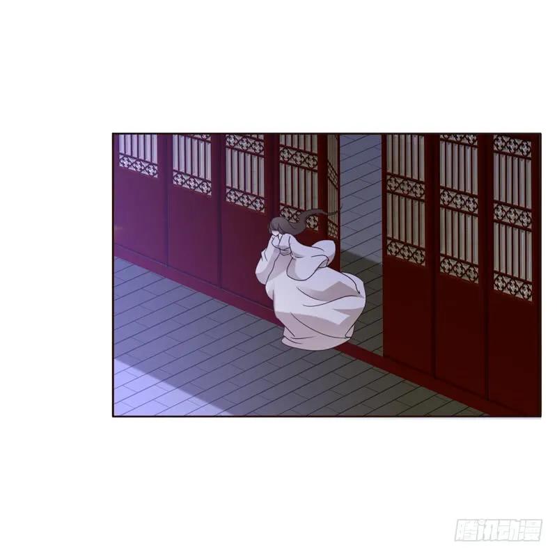 《通灵妃》心不在焉 第11页