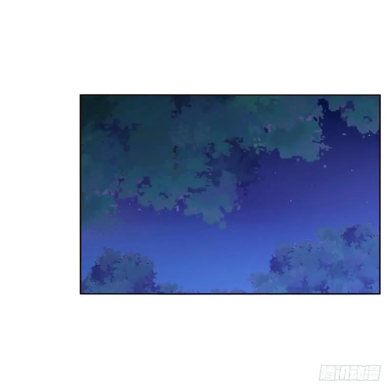 《通灵妃》心不在焉 第15页