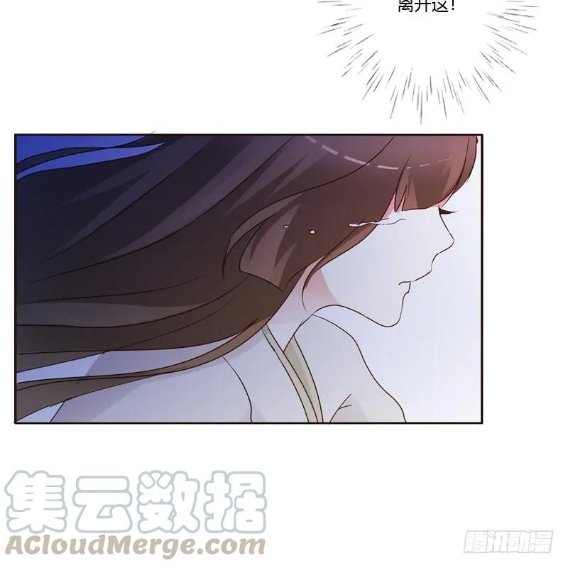 《通灵妃》心不在焉 第9页