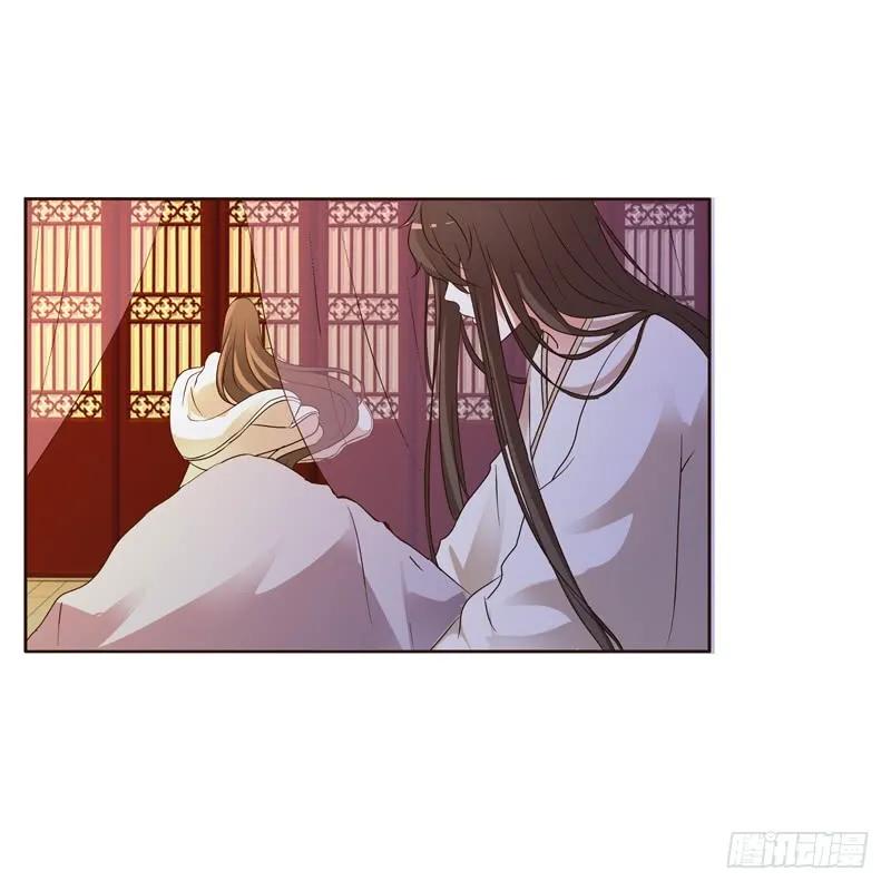 《通灵妃》心不在焉 第10页