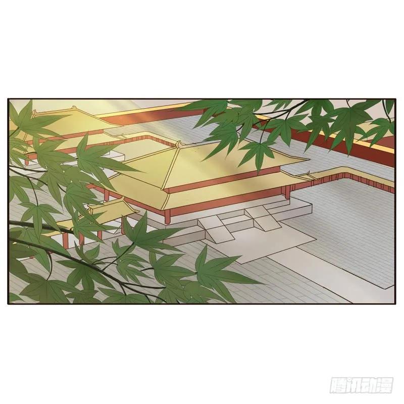 《通灵妃》心不在焉 第44页