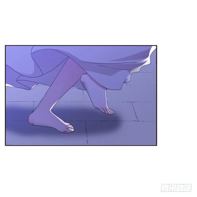 《通灵妃》心不在焉 第16页