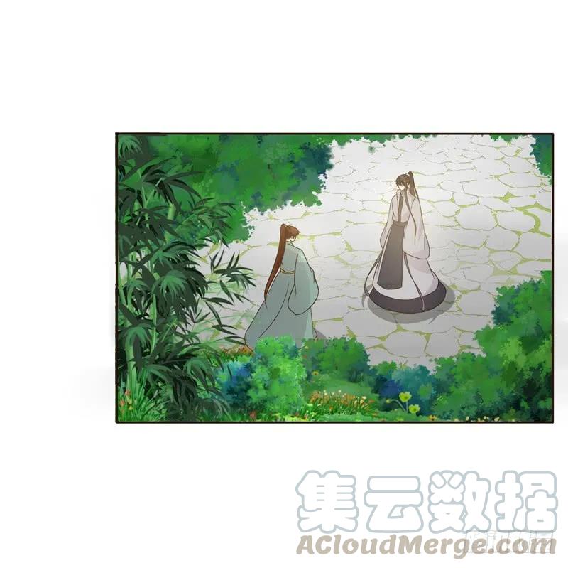 《通灵妃》真的臭 第41页