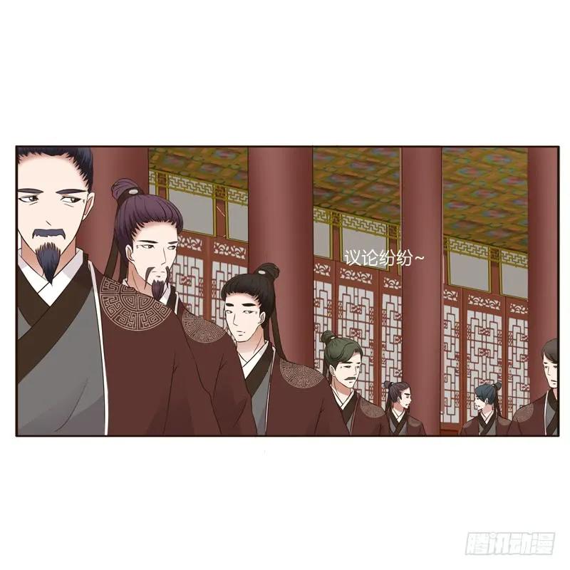 《通灵妃》真的臭 第3页