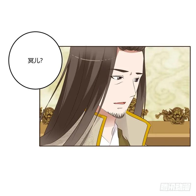《通灵妃》真的臭 第4页