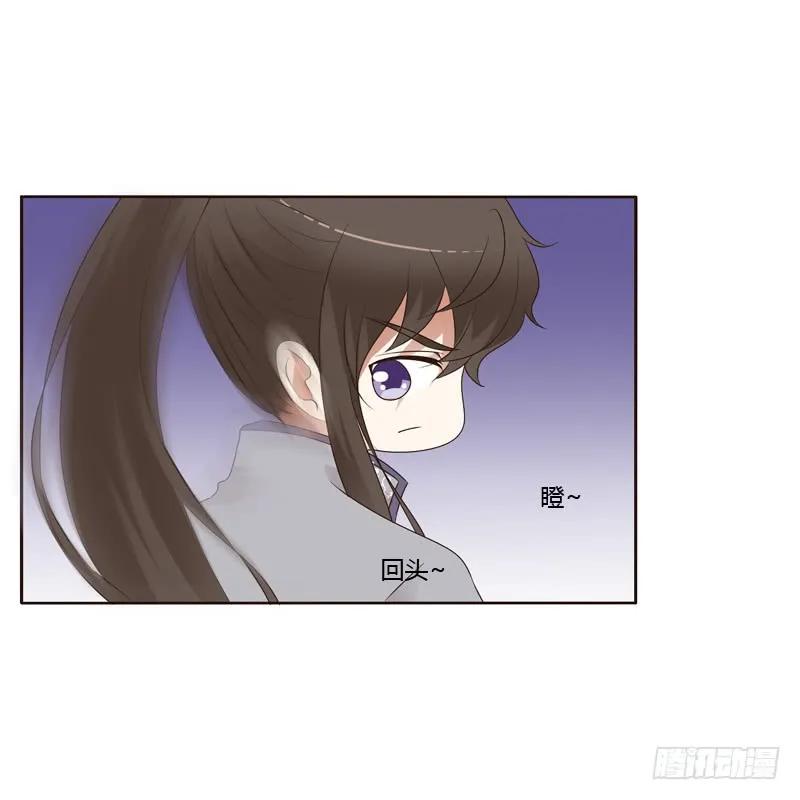《通灵妃》真的臭 第16页