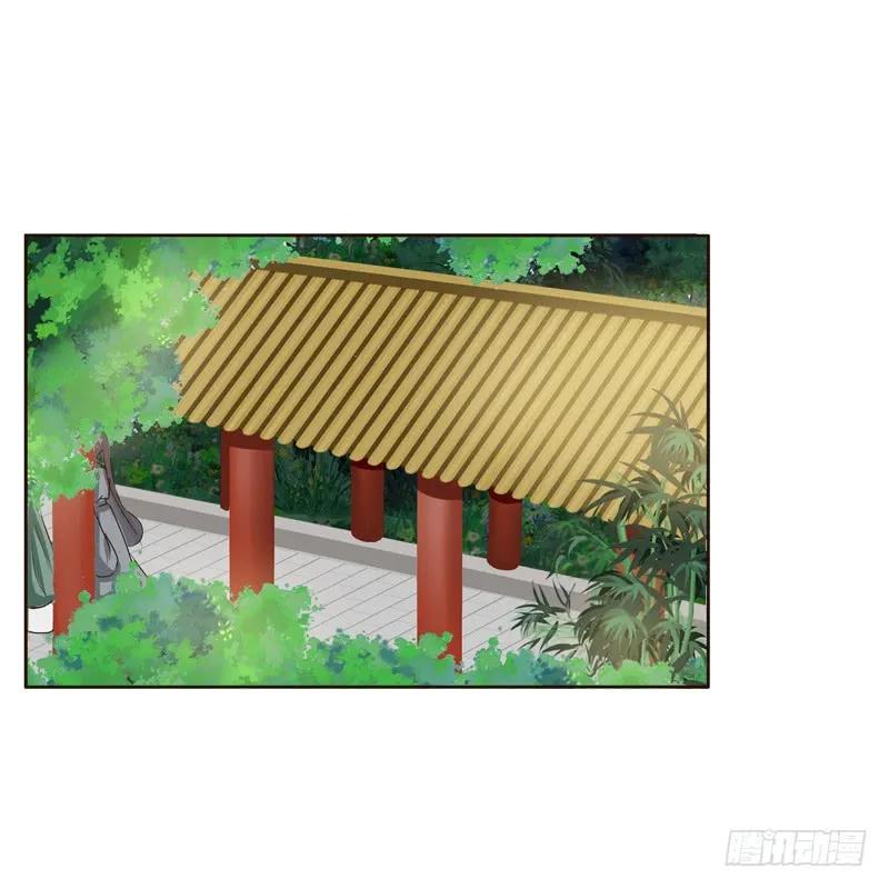 《通灵妃》真的臭 第26页