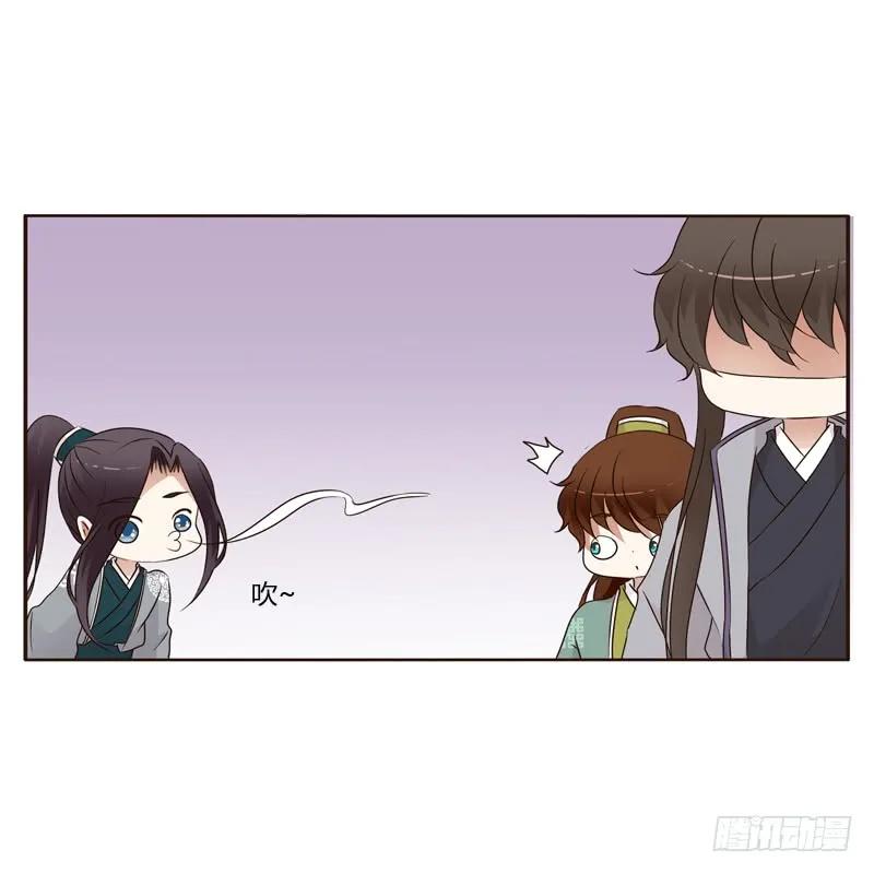 《通灵妃》真的臭 第10页