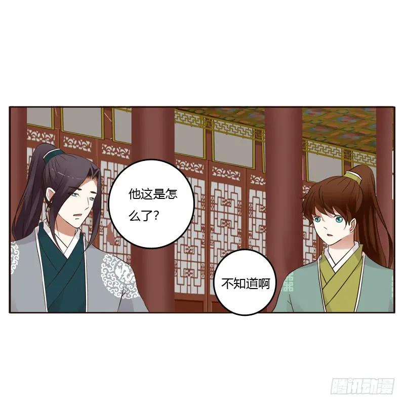 《通灵妃》真的臭 第7页