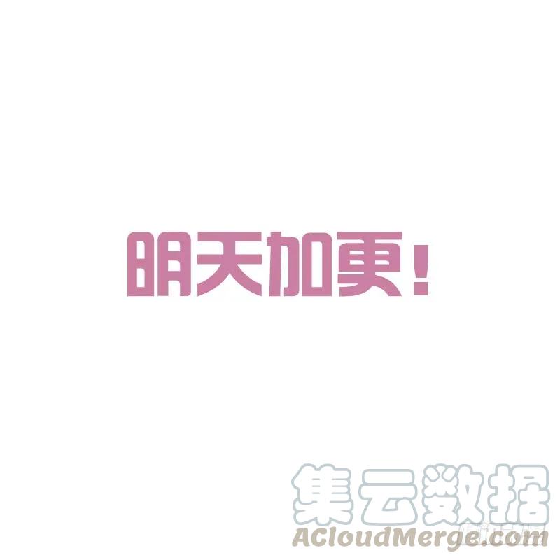 《通灵妃》真的臭 第45页