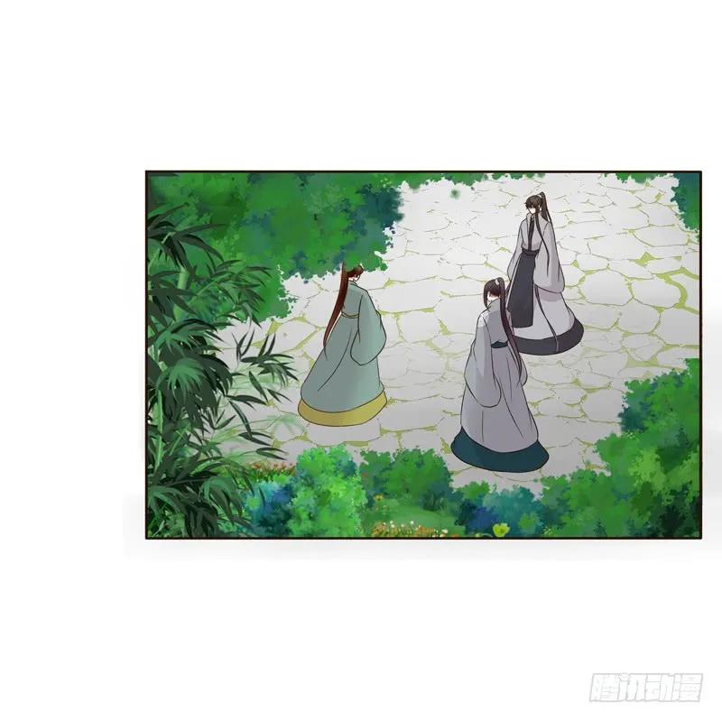 《通灵妃》你有过房事吗？ 第32页