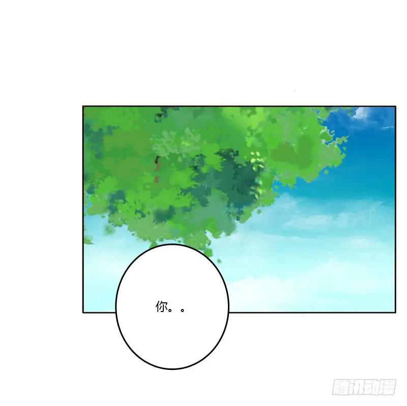 《通灵妃》你有过房事吗？ 第8页