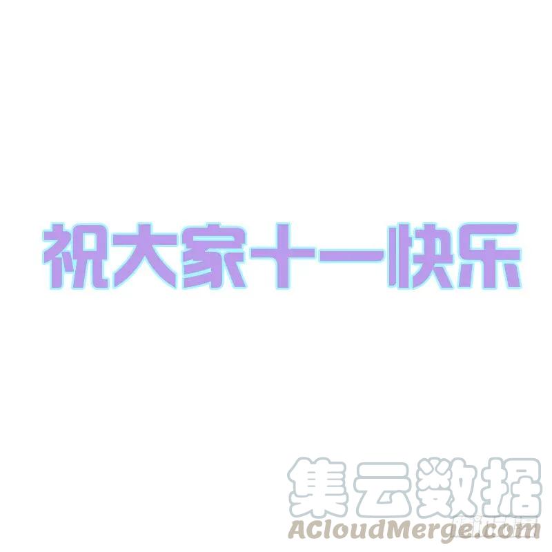 《通灵妃》你有过房事吗？ 第45页
