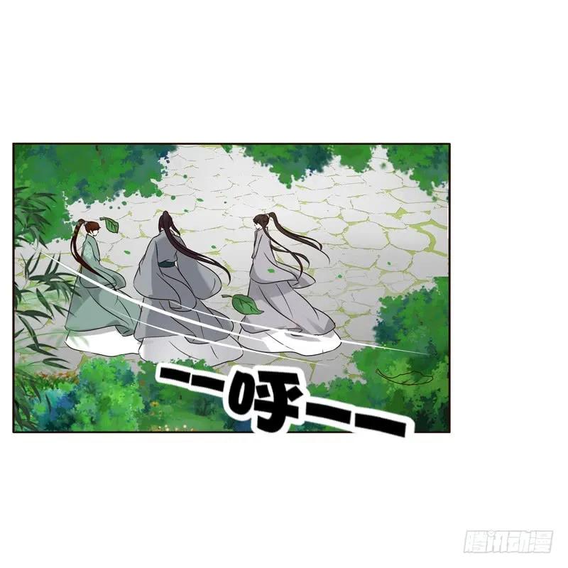 《通灵妃》懂理明事图文集 第14页