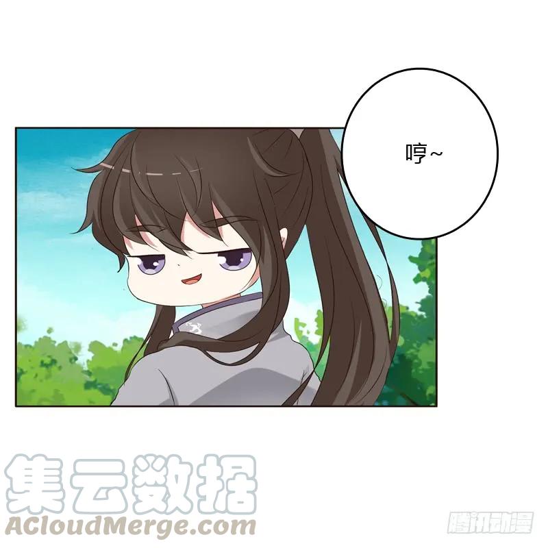 《通灵妃》懂理明事图文集 第5页