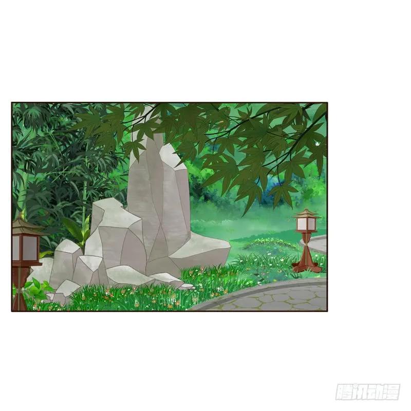《通灵妃》懂理明事图文集 第38页