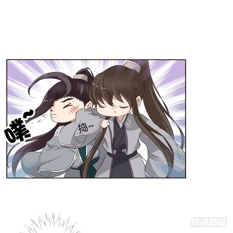 《通灵妃》懂理明事图文集 第19页
