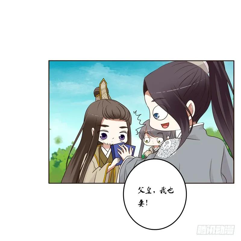 《通灵妃》开窍了 第4页