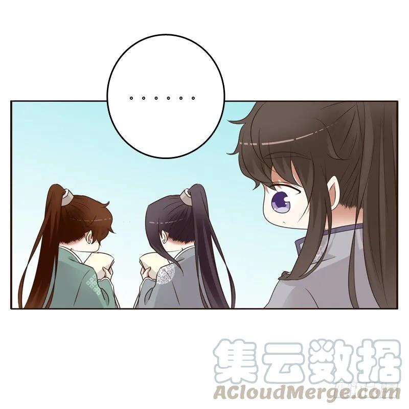 《通灵妃》开窍了 第9页