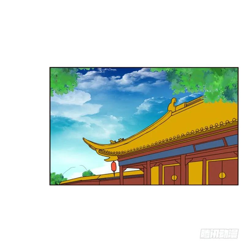 《通灵妃》开窍了 第43页