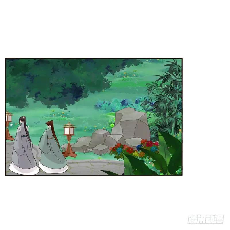 《通灵妃》开窍了 第35页