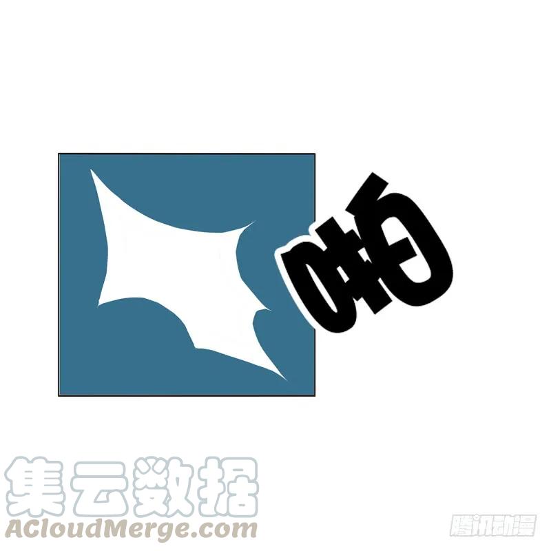《通灵妃》开窍了 第5页