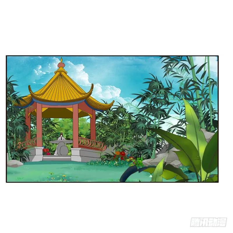 《通灵妃》开窍了 第44页