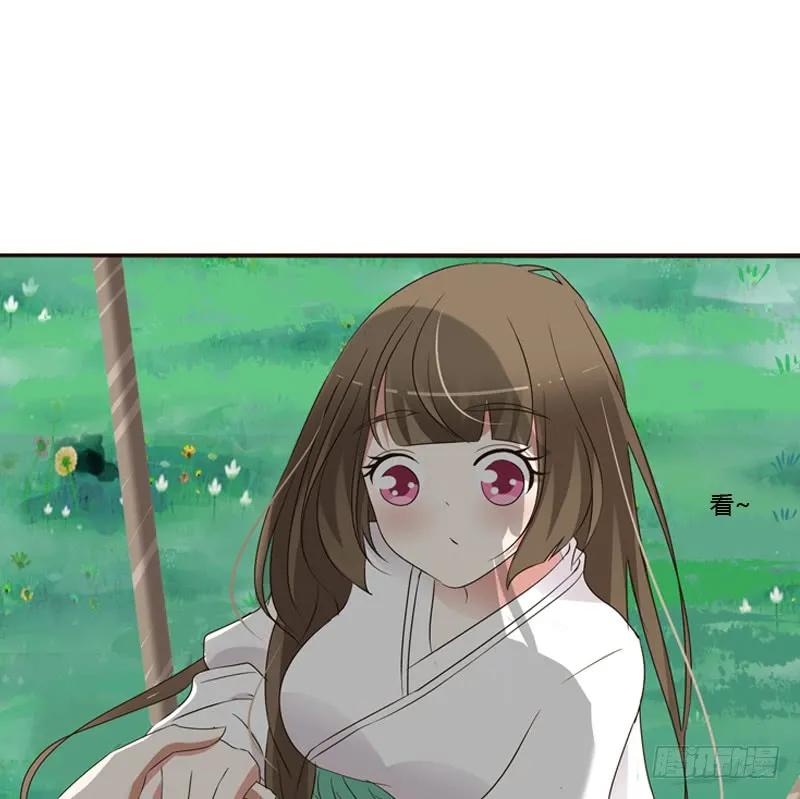 《通灵妃》呃。。。。。。 第30页