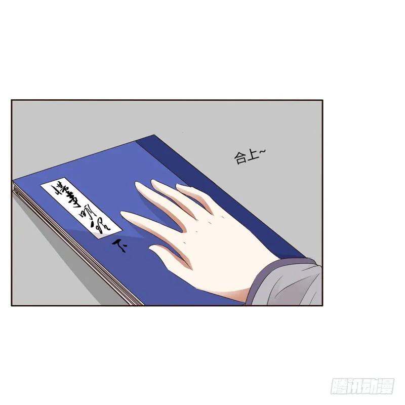 《通灵妃》呃。。。。。。 第4页