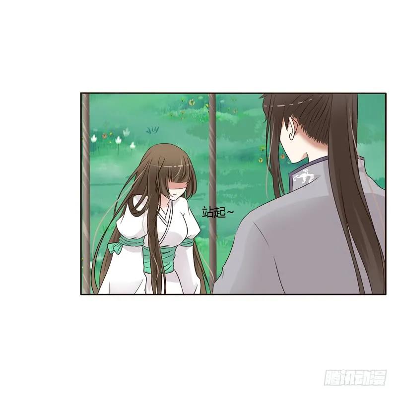 《通灵妃》呃。。。。。。 第35页