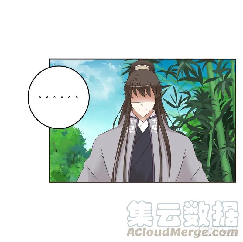 《通灵妃》呃。。。。。。 第5页